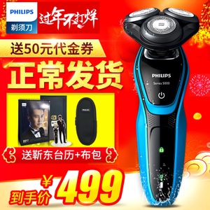 Philips/飞利浦 S5077