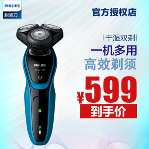 Philips/飞利浦 S5077