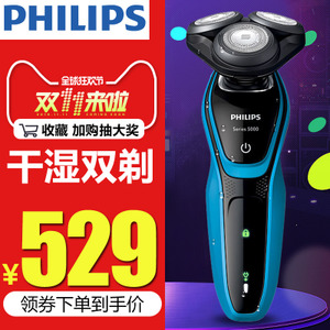 Philips/飞利浦 S5077