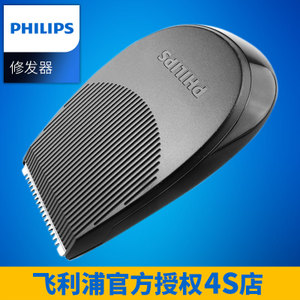 Philips/飞利浦 S5077