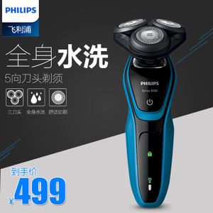 Philips/飞利浦 S5077