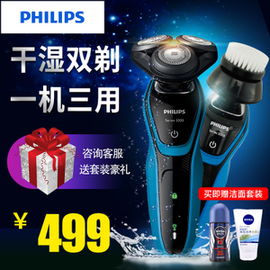 Philips/飞利浦 S5077