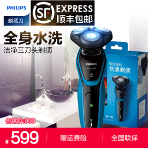 Philips/飞利浦 S5077