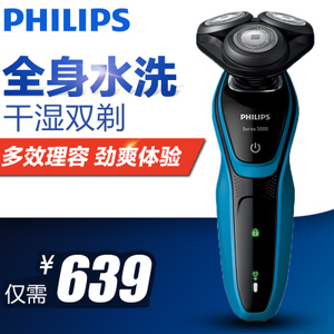 Philips/飞利浦 S5077