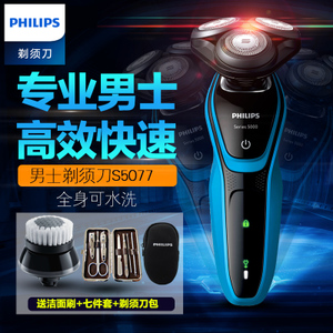 Philips/飞利浦 S5077