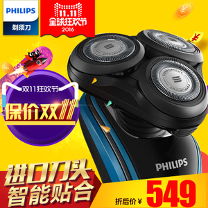 Philips/飞利浦 S5077