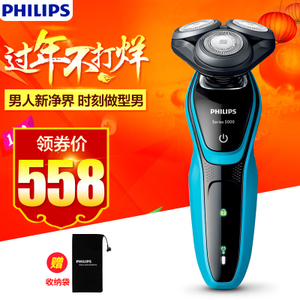 Philips/飞利浦 S5077