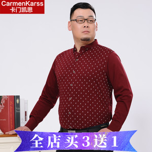 CarmenKarss/卡门凯思 CS15A51