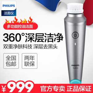 Philips/飞利浦 MS5031