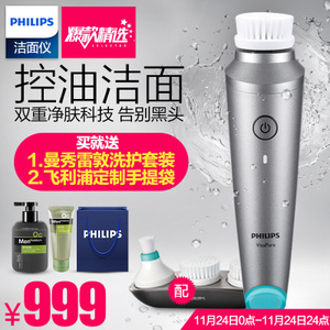 Philips/飞利浦 MS5031