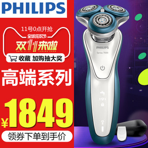 Philips/飞利浦 S7310