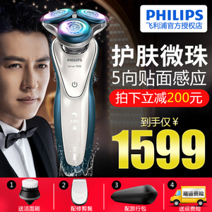 Philips/飞利浦 S7310