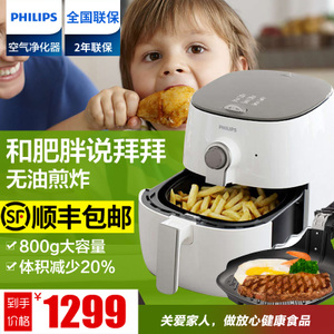 Philips/飞利浦 HD9627