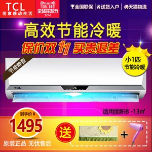 TCL KFRd-23GW