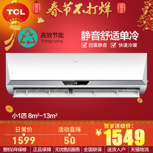 TCL KFRd-23GW