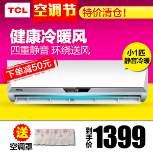 TCL KFRd-23GW