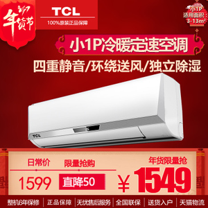 TCL KFRd-23GW