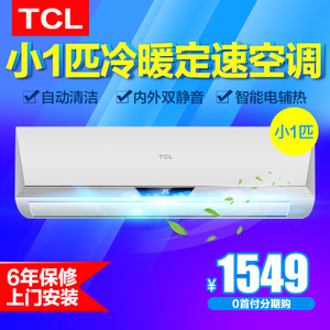 TCL KFRd-23GW