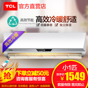 TCL KFRd-23GW