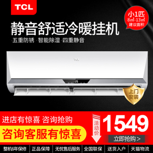 TCL KFRd-23GW