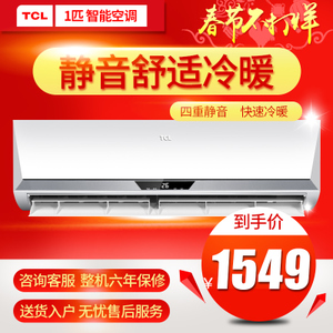 TCL KFRd-23GW