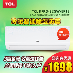 TCL KFRd-32GW