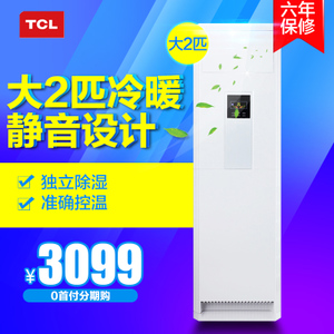 TCL KFRd-51LW