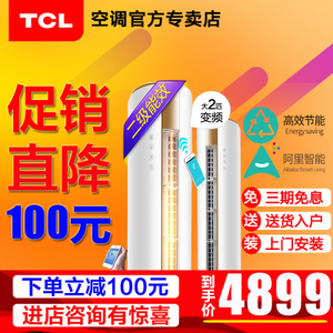 TCL KFRd-51LW