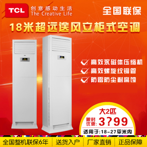 TCL KFRd-51LW