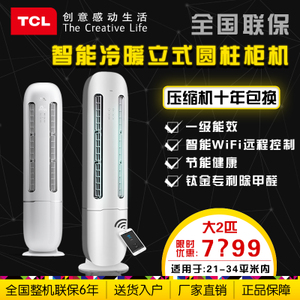 TCL KFRd-51LW