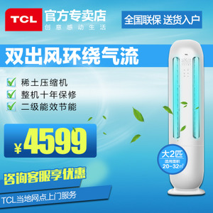 TCL KFRd-51LW