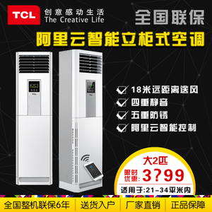 TCL KFRd-51LW