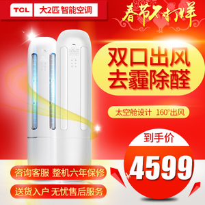 TCL KFRd-51LW