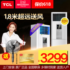 TCL KFRd-51LW