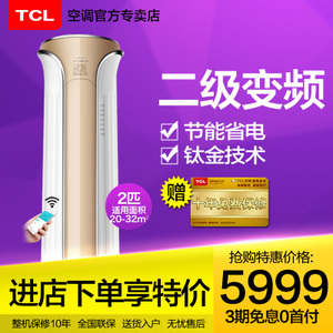 TCL KFRd-51LW