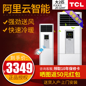 TCL KFRd-51LW