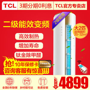 TCL KFRd-51LW