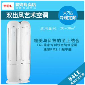 TCL KFRd-51LW