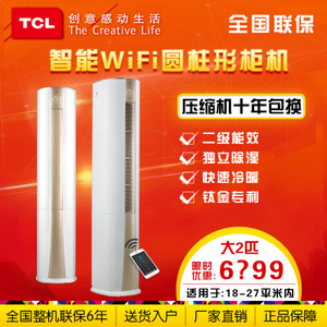 TCL KFRd-51LW