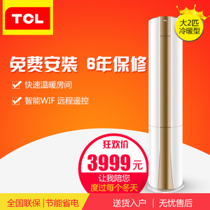 TCL KFRd-51LW