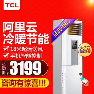 TCL KFRd-51LW