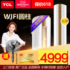 TCL KFRd-51LW