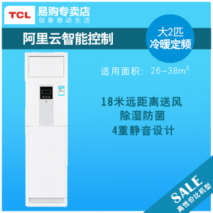 TCL KFRd-51LW