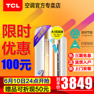 TCL KFRd-51LW