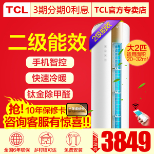 TCL KFRd-51LW