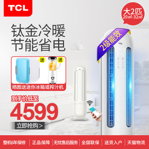 TCL KFRd-51LW