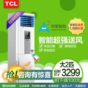 TCL KFRd-51LW