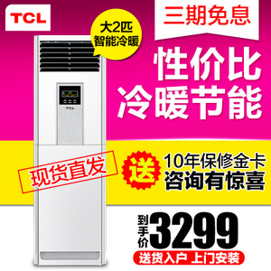 TCL KFRd-51LW