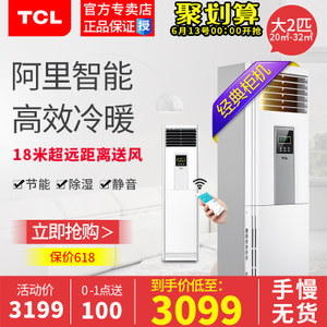 TCL KFRd-51LW