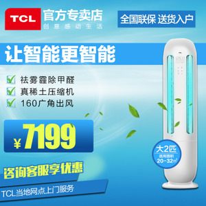 TCL KFRd-51LW